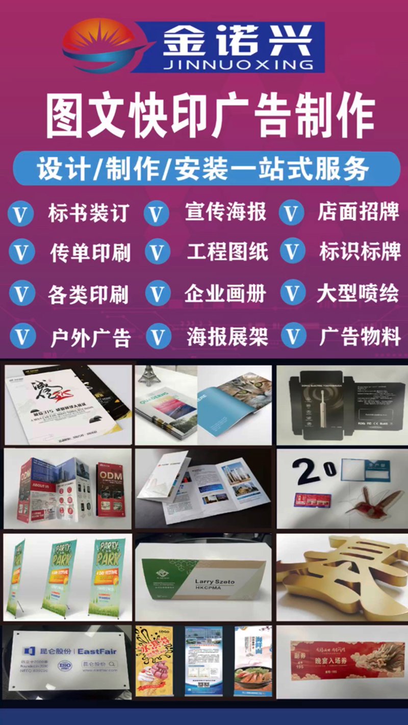 广州广告公司怎么选？从品牌设计到活动落地的一份实用指南