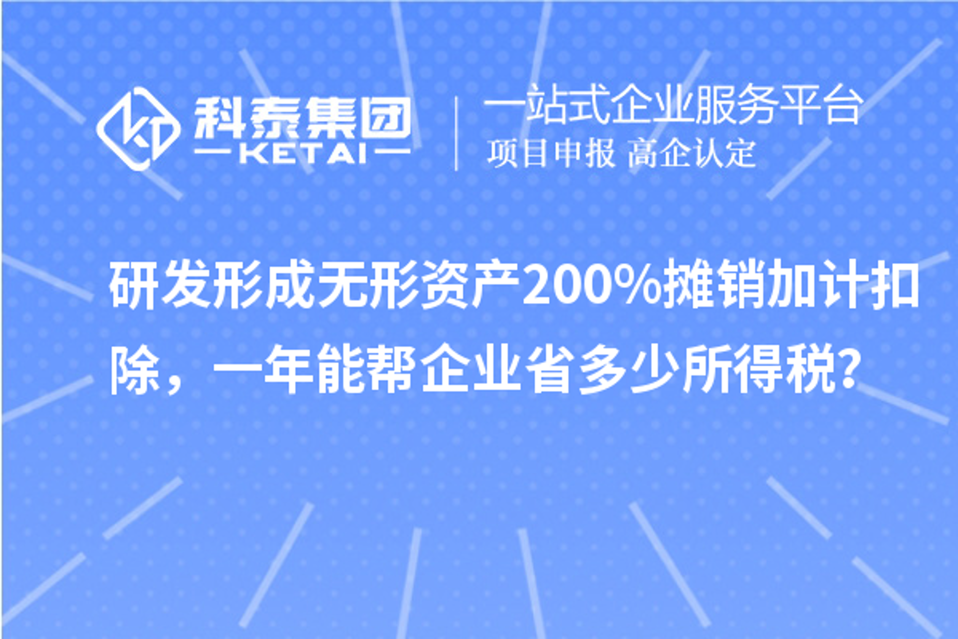 衡亮广告
